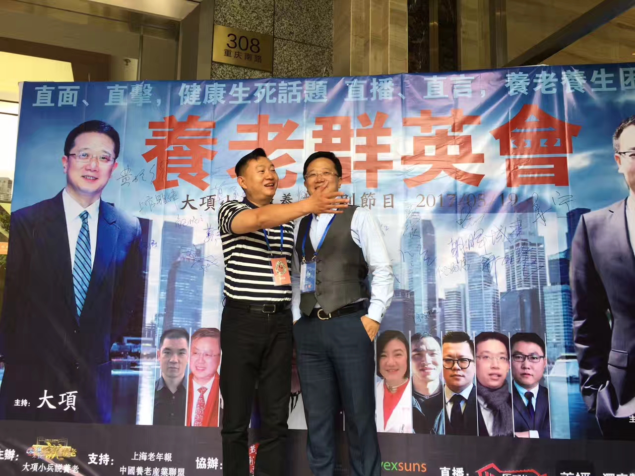 学习考察