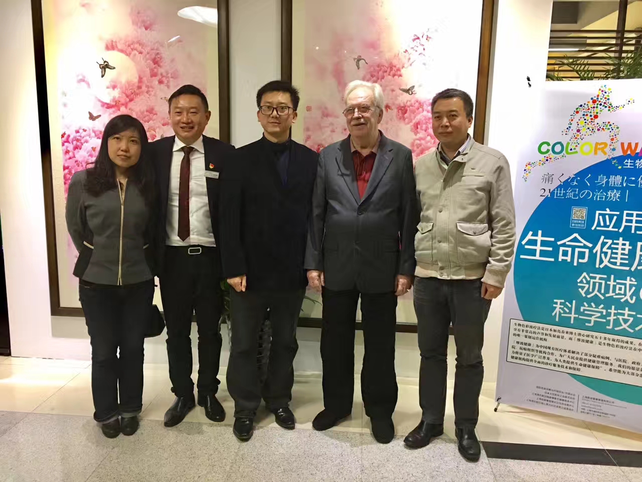 学习考察