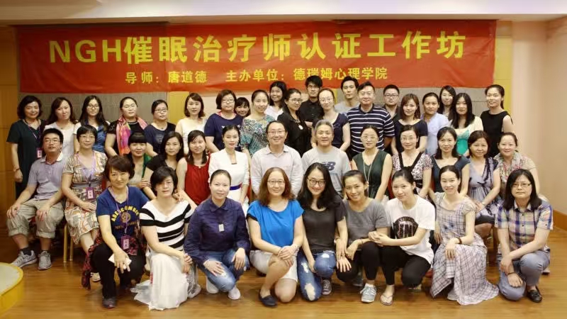 学习考察