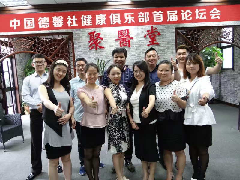 学习考察
