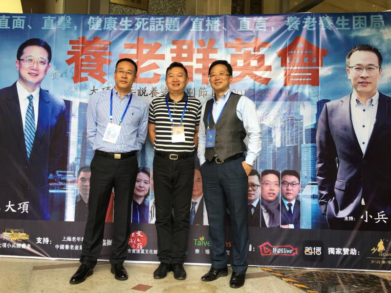 学习考察