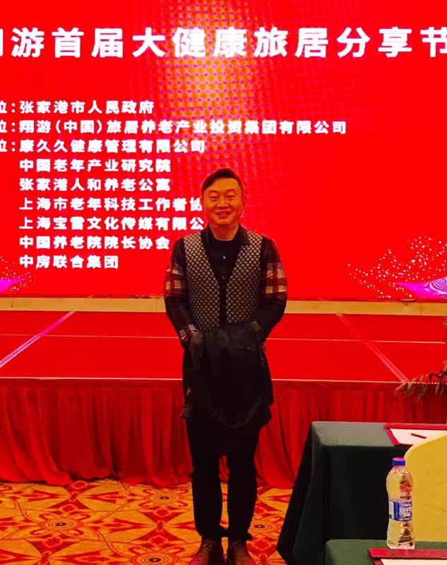 学习考察